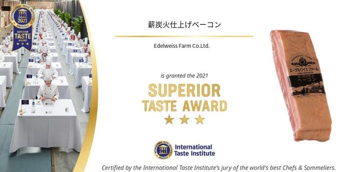 お中元 お取り寄せグルメに美味しいハム ベーコンといえば エーデルワイスファーム 食品のミシュランと呼ばれる国際コンクールでベーコンが最高ランク 最優秀味覚賞三つ星 二年連続受賞 ハムやスペアリブなどはdlgで金銀受賞