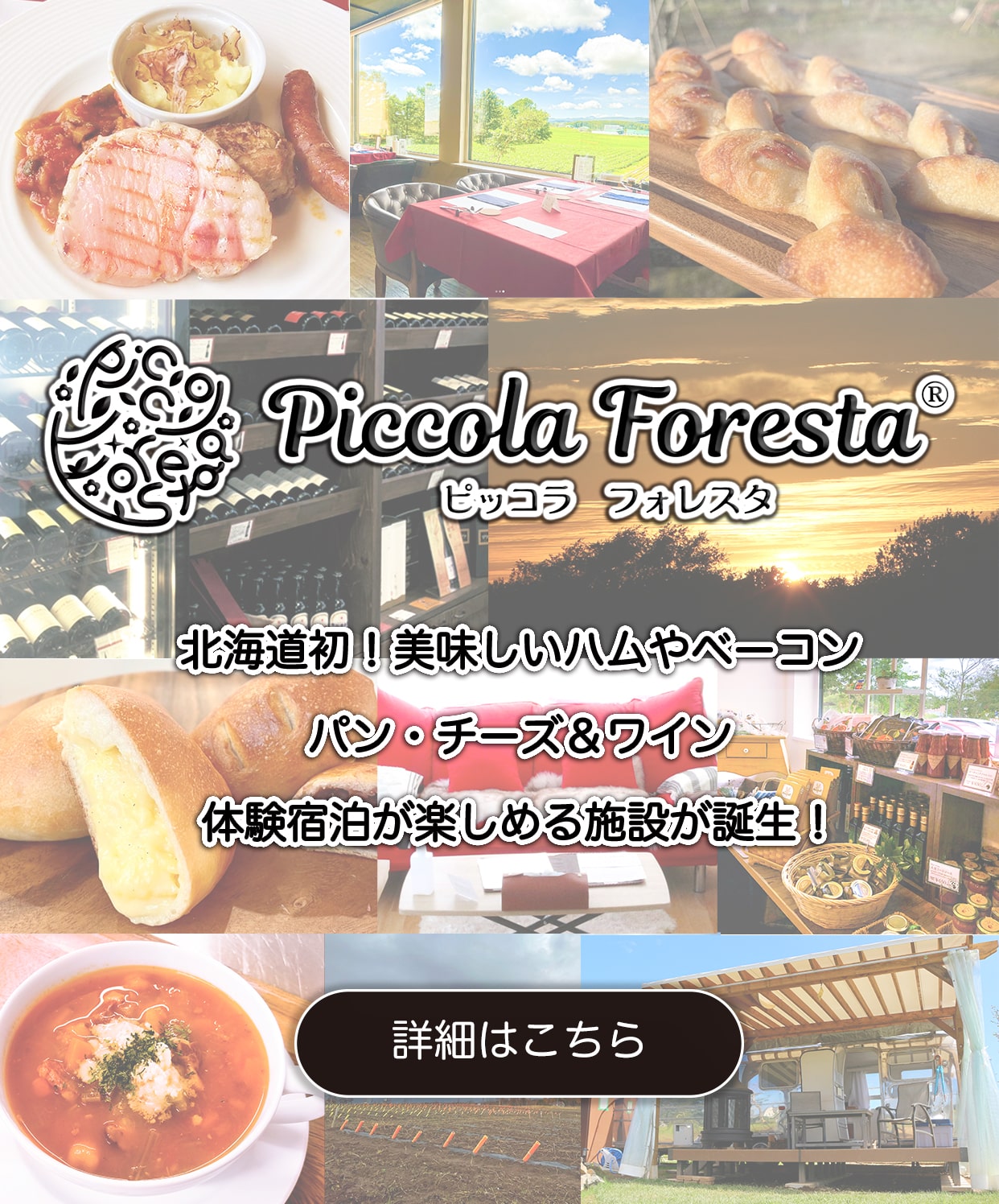 お歳暮 お中元 お取り寄せグルメに美味しいハム ベーコンといえば エーデルワイスファーム