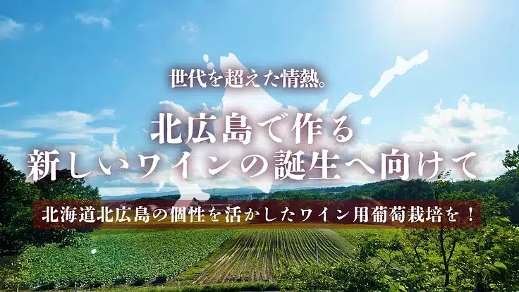 クラウドファンディング、お陰様で目標額の141％到達。ありがとうございました！