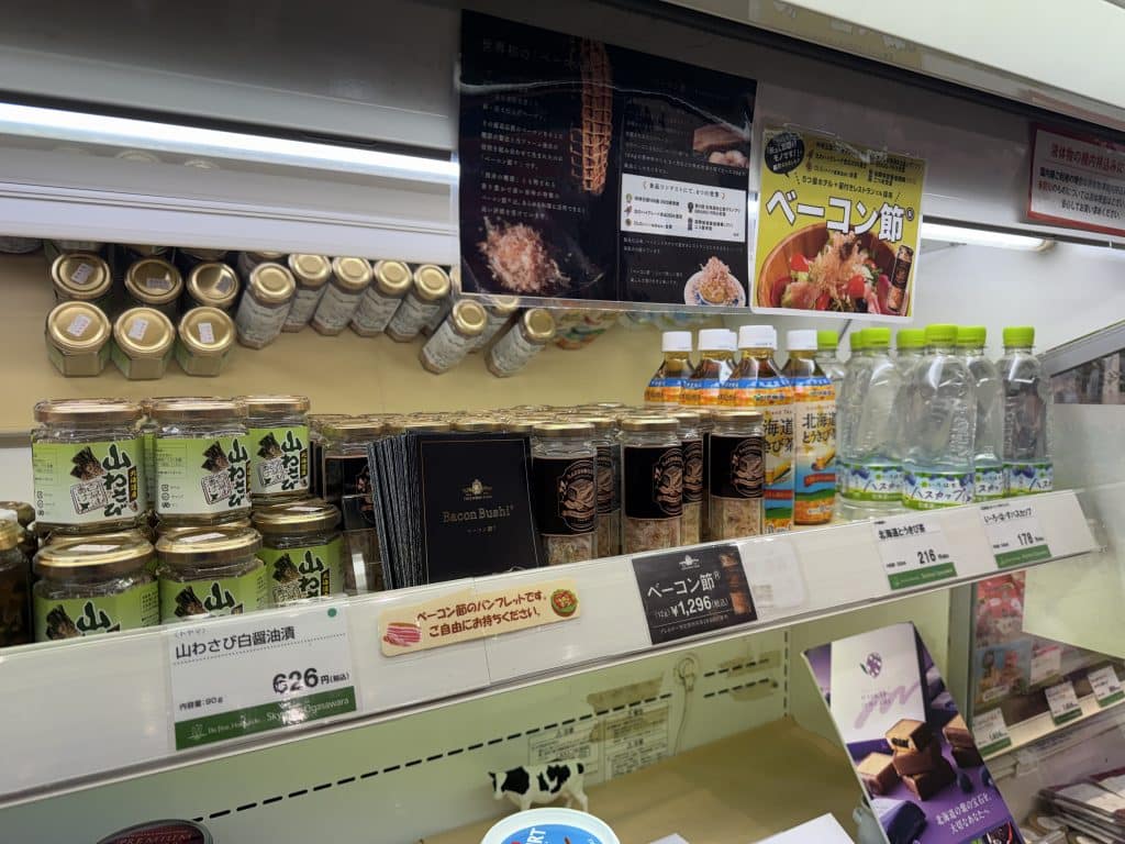 新千歳空港でベーコン節が陳列されている様子