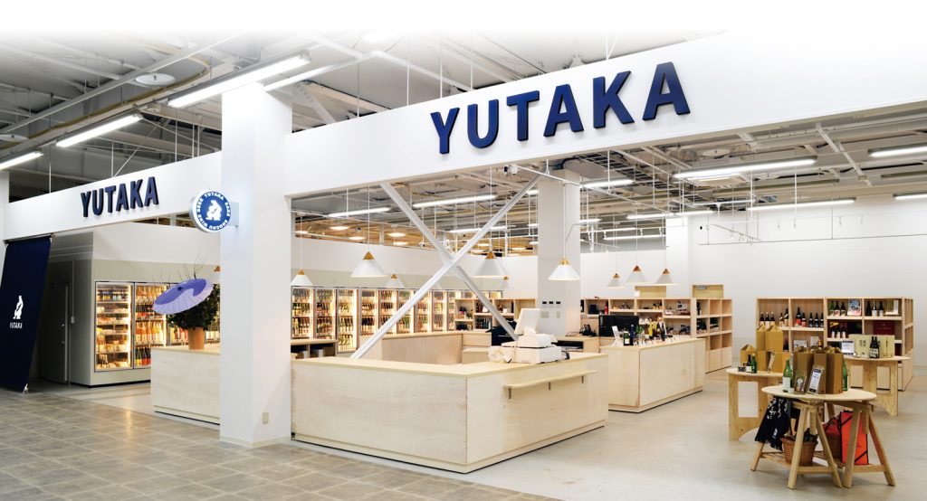 YUTAKA北広島店の外観