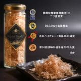 8月14日(金)放送　HTB『イチオシ!!』で「ベーコン節®」が紹介されました！