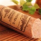 ファーム感謝デー攻略！まかないソーセージを貰う条件