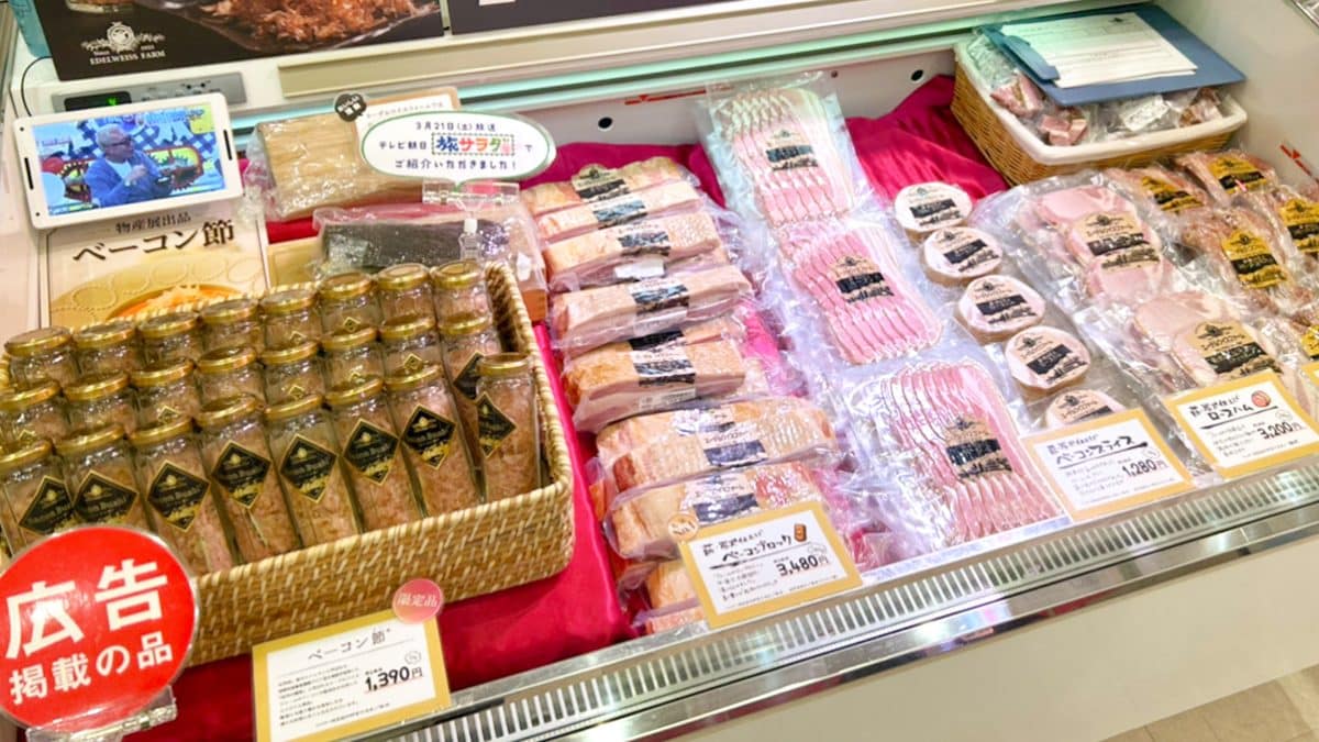 大丸神戸店『夏の北海道展』話題のベーコン節が絶賛販売中！(〜7/20)
